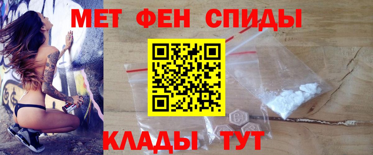 Amphetamine 97% Гудермес