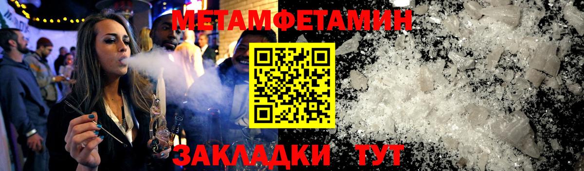 гидра tor  Вход с VPN  Гудермес  Амфетамин 97%  АМФ 
