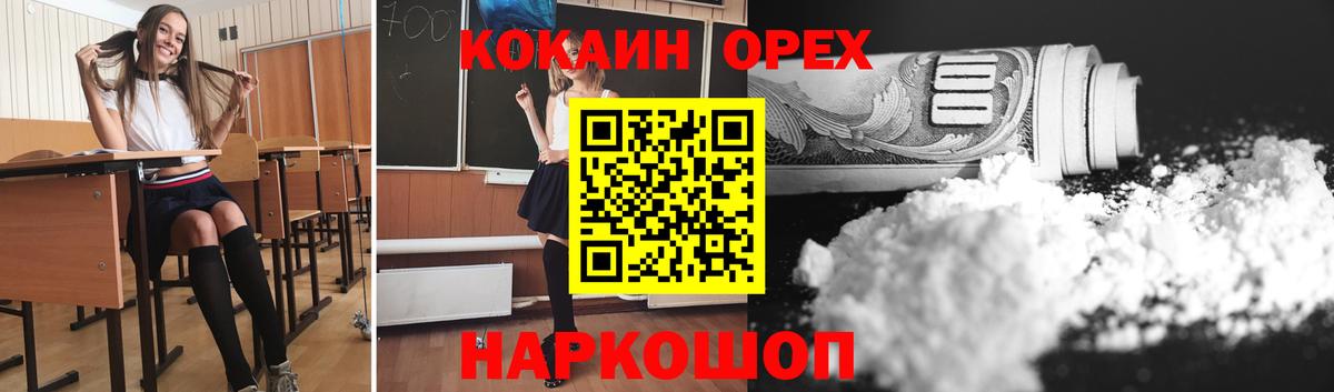 COCAIN Боливия Гудермес