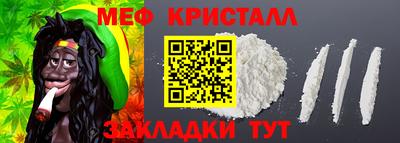 мефедрон VHQ Малгобек
