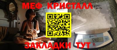 экстази Мариинск