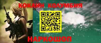 мефедрон VHQ Малгобек