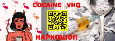 мефедрон VHQ Малгобек