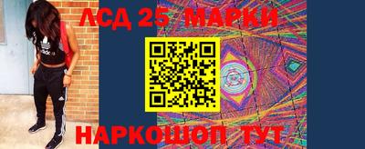 экстази Мариинск