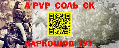 экстази Мариинск