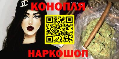 мефедрон VHQ Малгобек