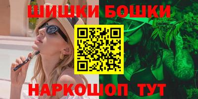 мефедрон VHQ Малгобек