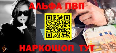 кокаин VHQ Малоярославец