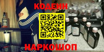 мефедрон VHQ Малгобек