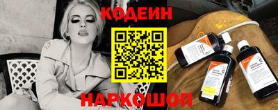 мефедрон VHQ Малгобек