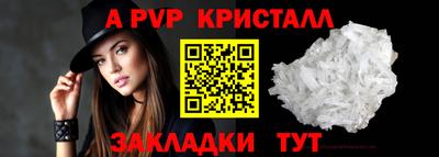 мефедрон VHQ Малгобек