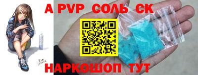 мефедрон VHQ Малгобек