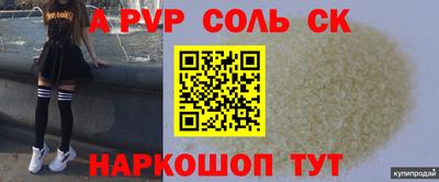 мефедрон VHQ Малгобек