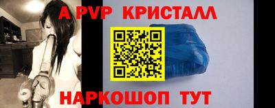мефедрон VHQ Малгобек