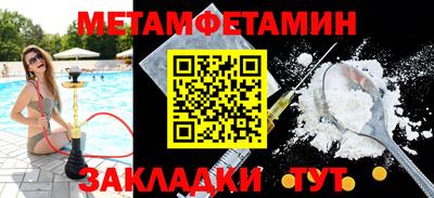мефедрон VHQ Малгобек