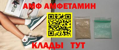 мефедрон VHQ Малгобек