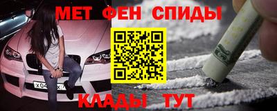мефедрон VHQ Малгобек