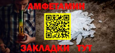 мефедрон VHQ Малгобек