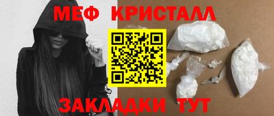 экстази Мариинск