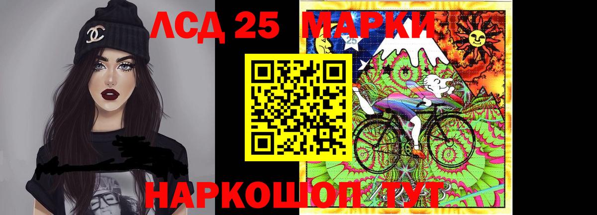 Лсд 25 экстази ecstasy Гудермес