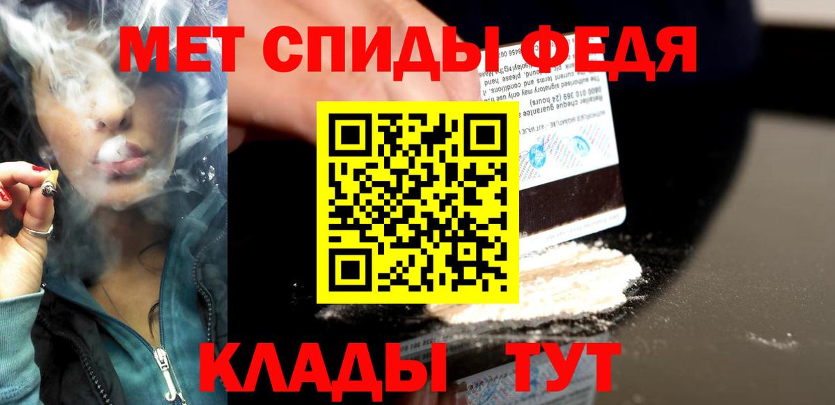 Гудермес  Первитин Methamphetamine  Первитин  Вход с VPN  Первитин Methamphetamine 