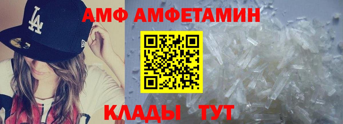 МЕТАМФЕТАМИН мет Гудермес