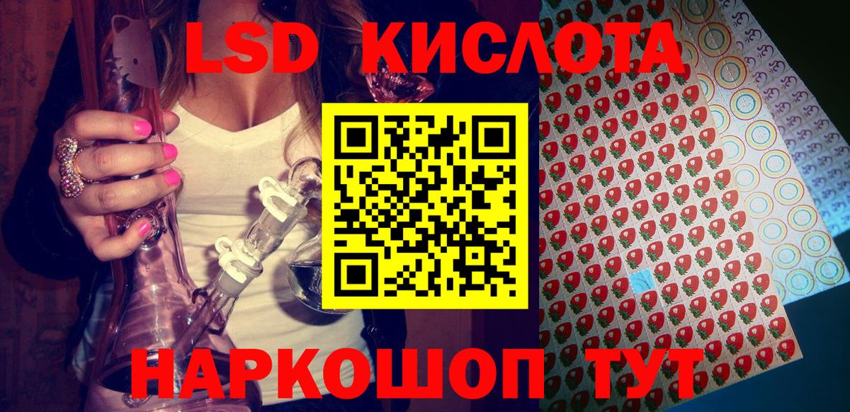 Марки N-bome  Наркотические марки 1,8мг  Вход с VPN  Гудермес  Наркотические марки 1,8мг 
