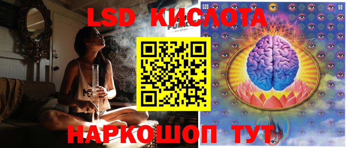 Марки NBOMe 1,8мг Гудермес