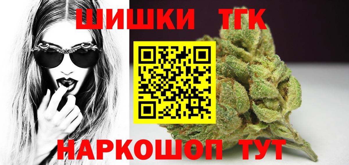 Марихуана Bruce Banner  Канабис конопля  Гудермес  Бошки Шишки гибрид  Каннабис ГИДРОПОН  Вход с VPN 